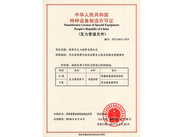 20180917171138787