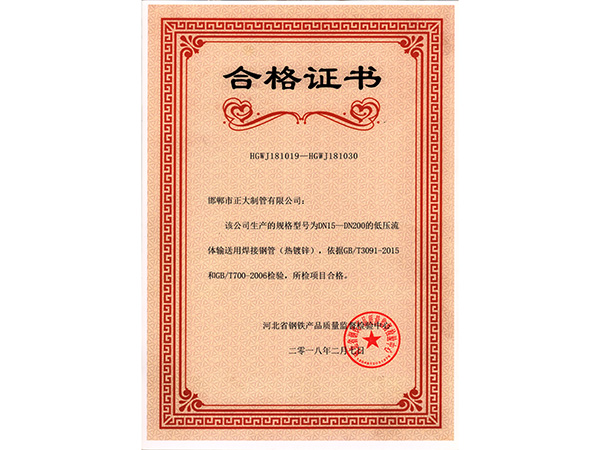 20181011145259278 description