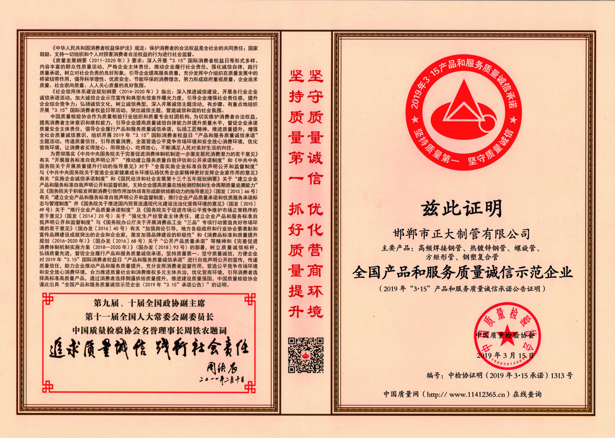 永信贵宾会217·(中国区)有限公司 - 官方网站