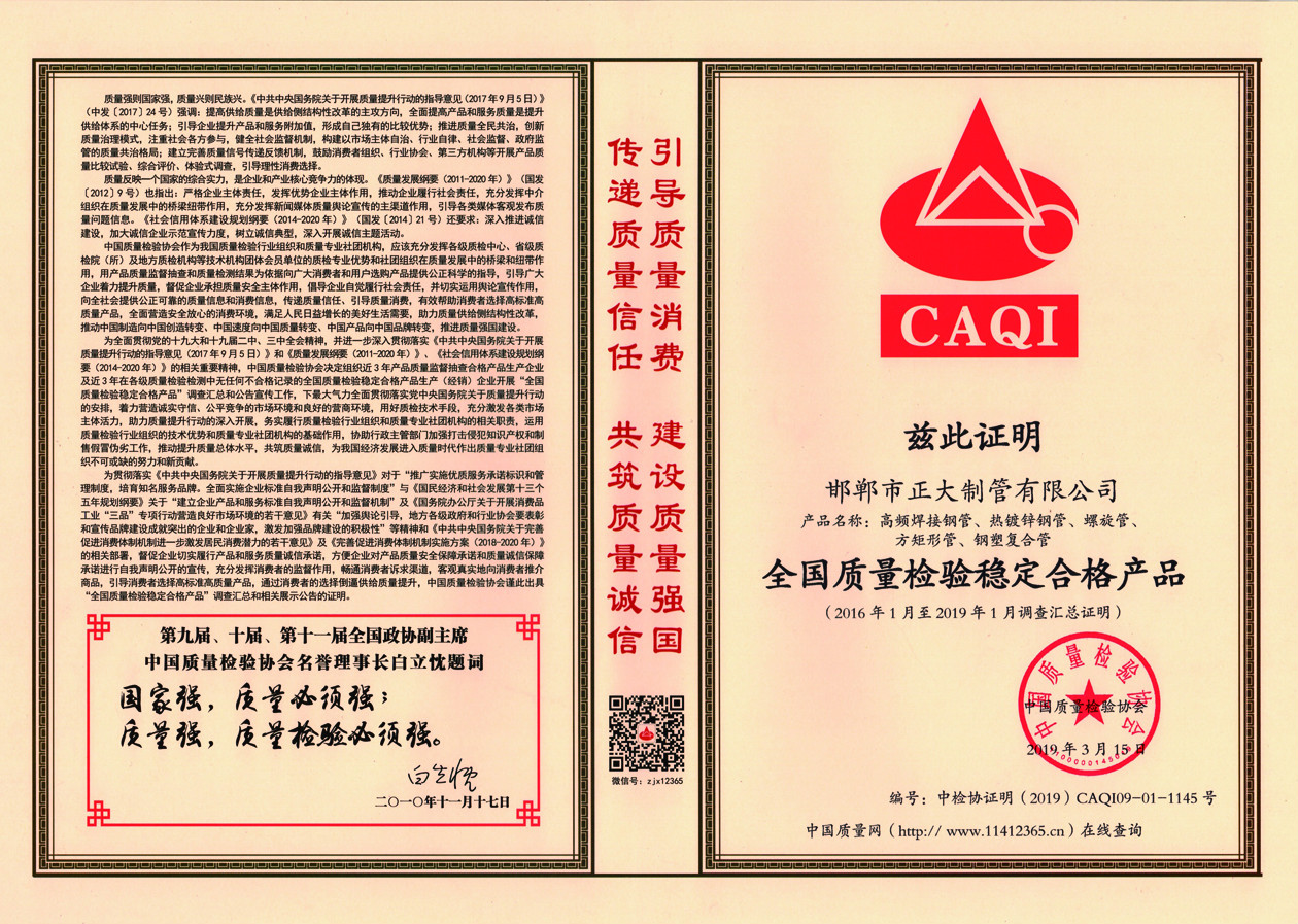 永信贵宾会217·(中国区)有限公司 - 官方网站