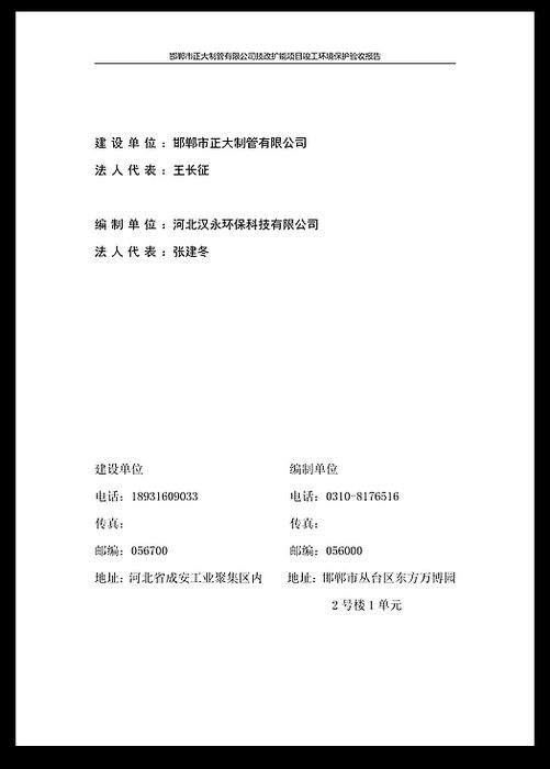 永信贵宾会217·(中国区)有限公司 - 官方网站