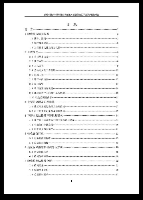 永信贵宾会217·(中国区)有限公司 - 官方网站