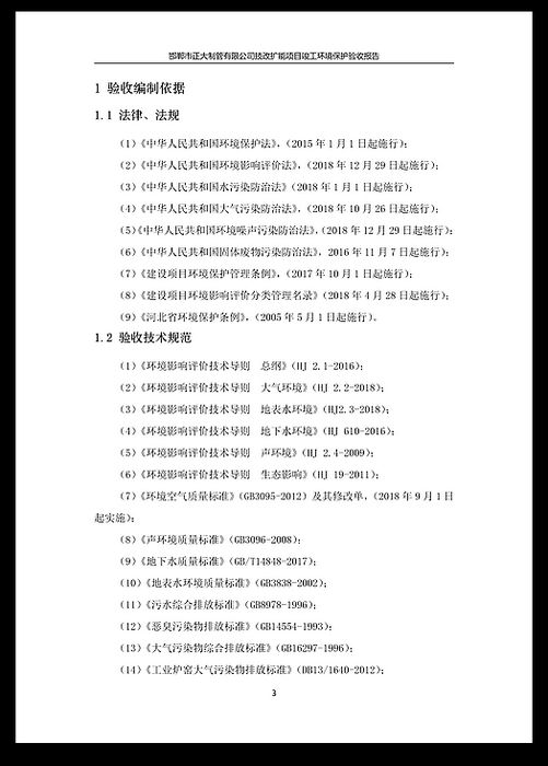 永信贵宾会217·(中国区)有限公司 - 官方网站