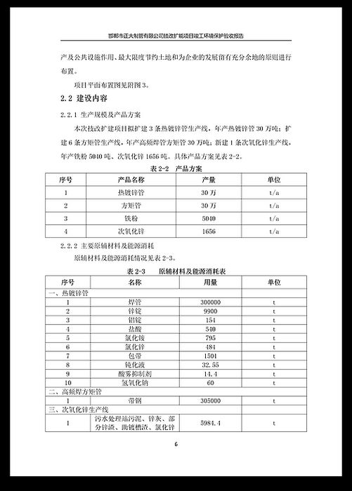 永信贵宾会217·(中国区)有限公司 - 官方网站