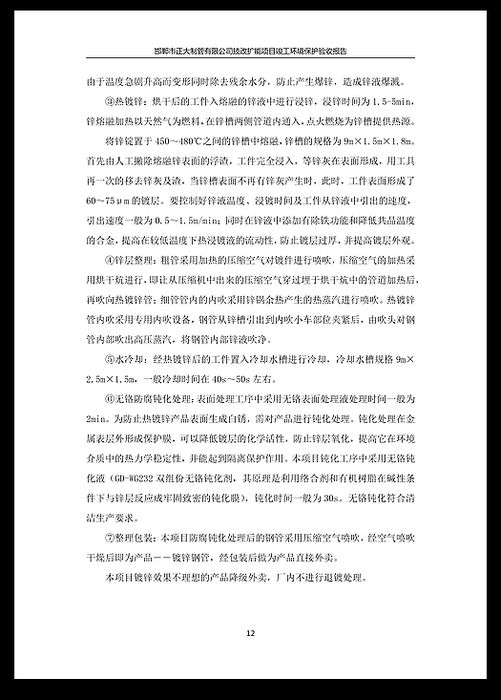 永信贵宾会217·(中国区)有限公司 - 官方网站