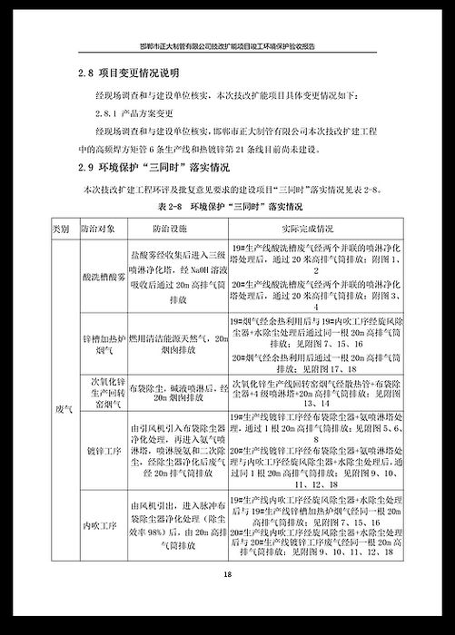 永信贵宾会217·(中国区)有限公司 - 官方网站