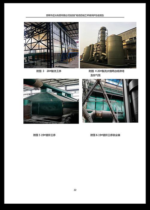 永信贵宾会217·(中国区)有限公司 - 官方网站
