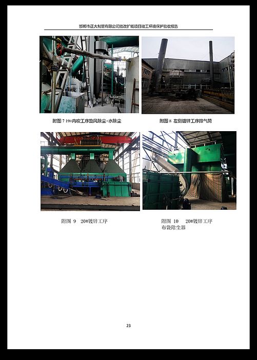永信贵宾会217·(中国区)有限公司 - 官方网站