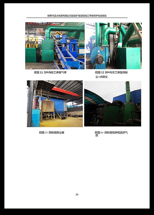 永信贵宾会217·(中国区)有限公司 - 官方网站