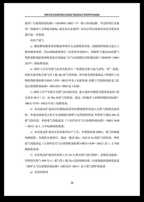 永信贵宾会217·(中国区)有限公司 - 官方网站
