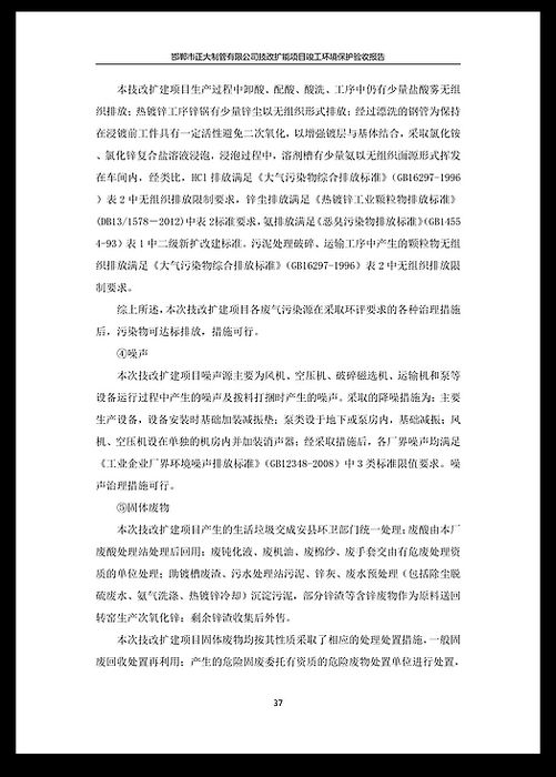 永信贵宾会217·(中国区)有限公司 - 官方网站