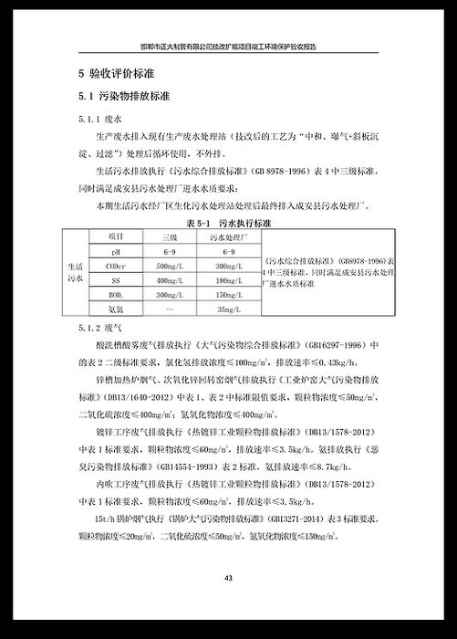 永信贵宾会217·(中国区)有限公司 - 官方网站