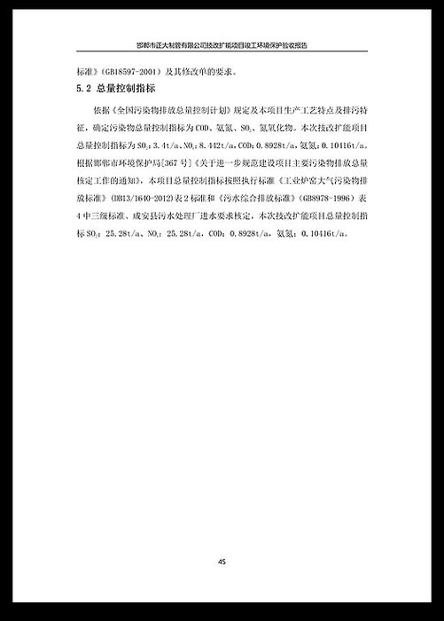 永信贵宾会217·(中国区)有限公司 - 官方网站