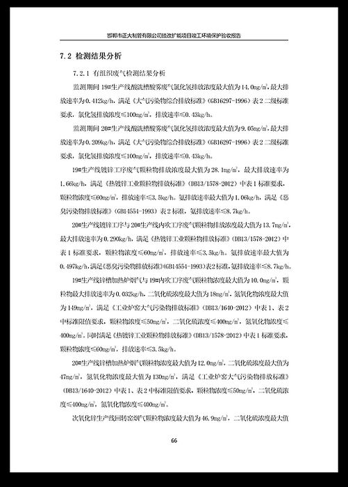 永信贵宾会217·(中国区)有限公司 - 官方网站
