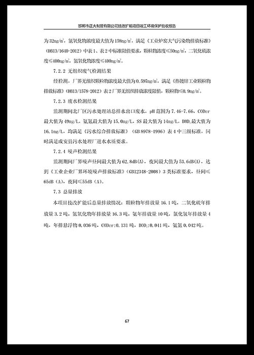 永信贵宾会217·(中国区)有限公司 - 官方网站