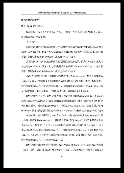 永信贵宾会217·(中国区)有限公司 - 官方网站