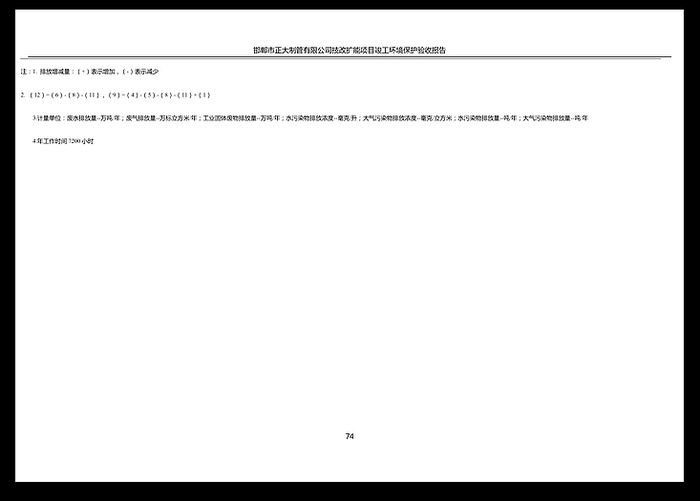 永信贵宾会217·(中国区)有限公司 - 官方网站