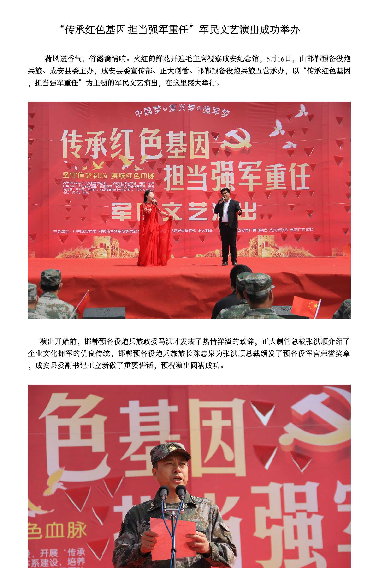 20190606090119_47197 永信贵宾会217·(中国区)有限公司 - 官方网站