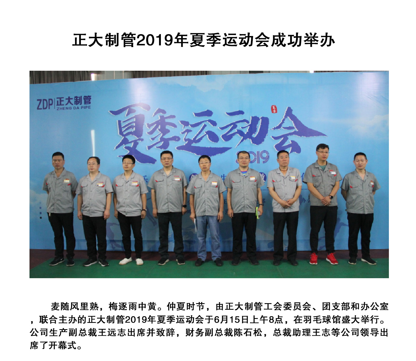 20190617115139_69336 永信贵宾会217·(中国区)有限公司 - 官方网站
