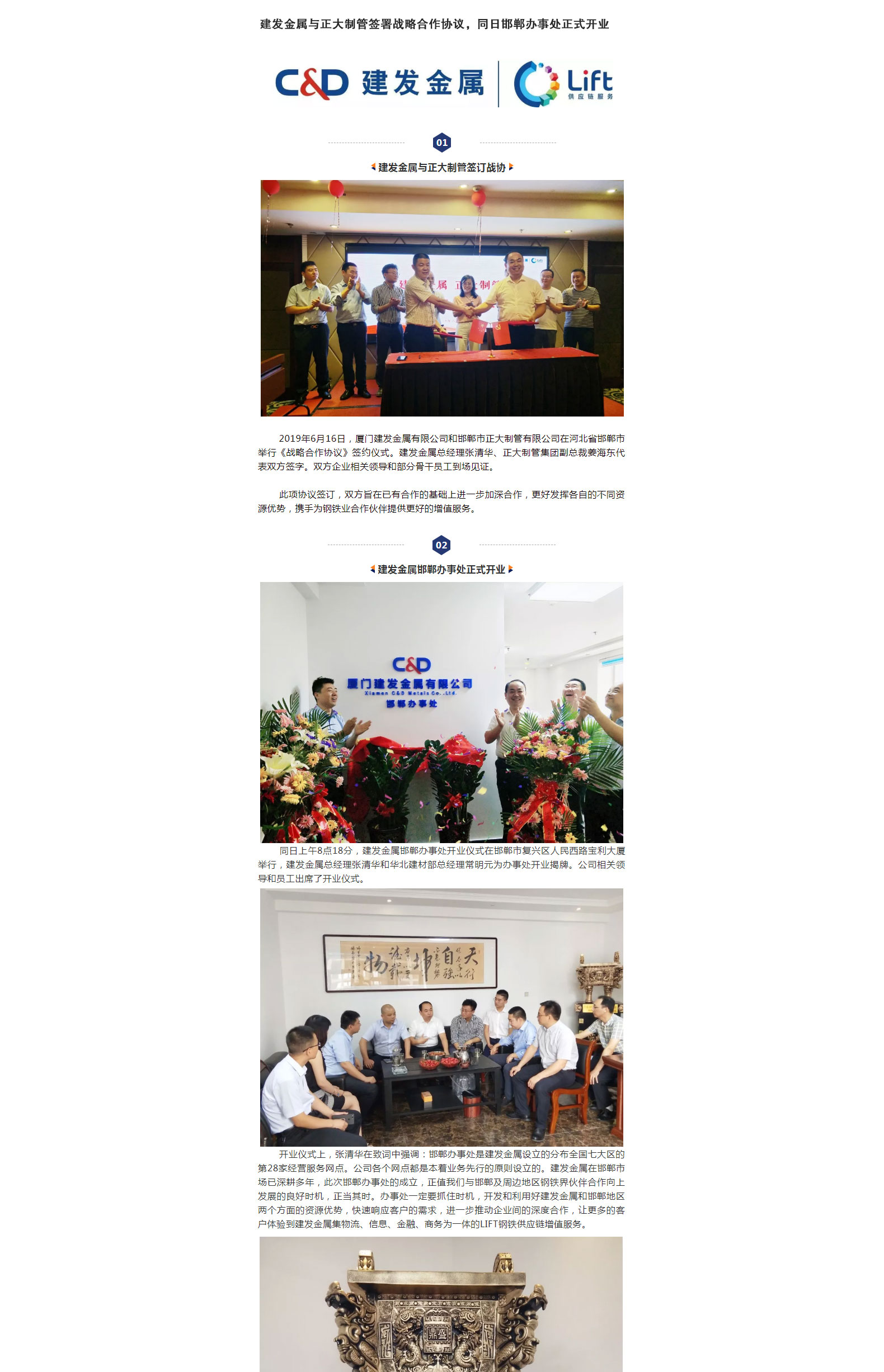 20190617135609_52647 永信贵宾会217·(中国区)有限公司 - 官方网站