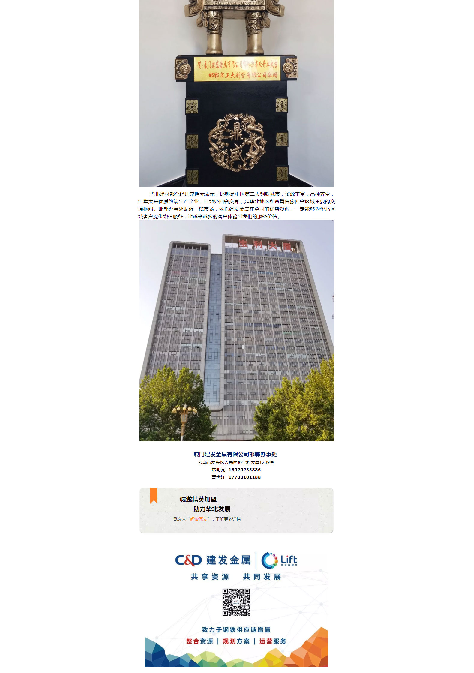 永信贵宾会217·(中国区)有限公司 - 官方网站