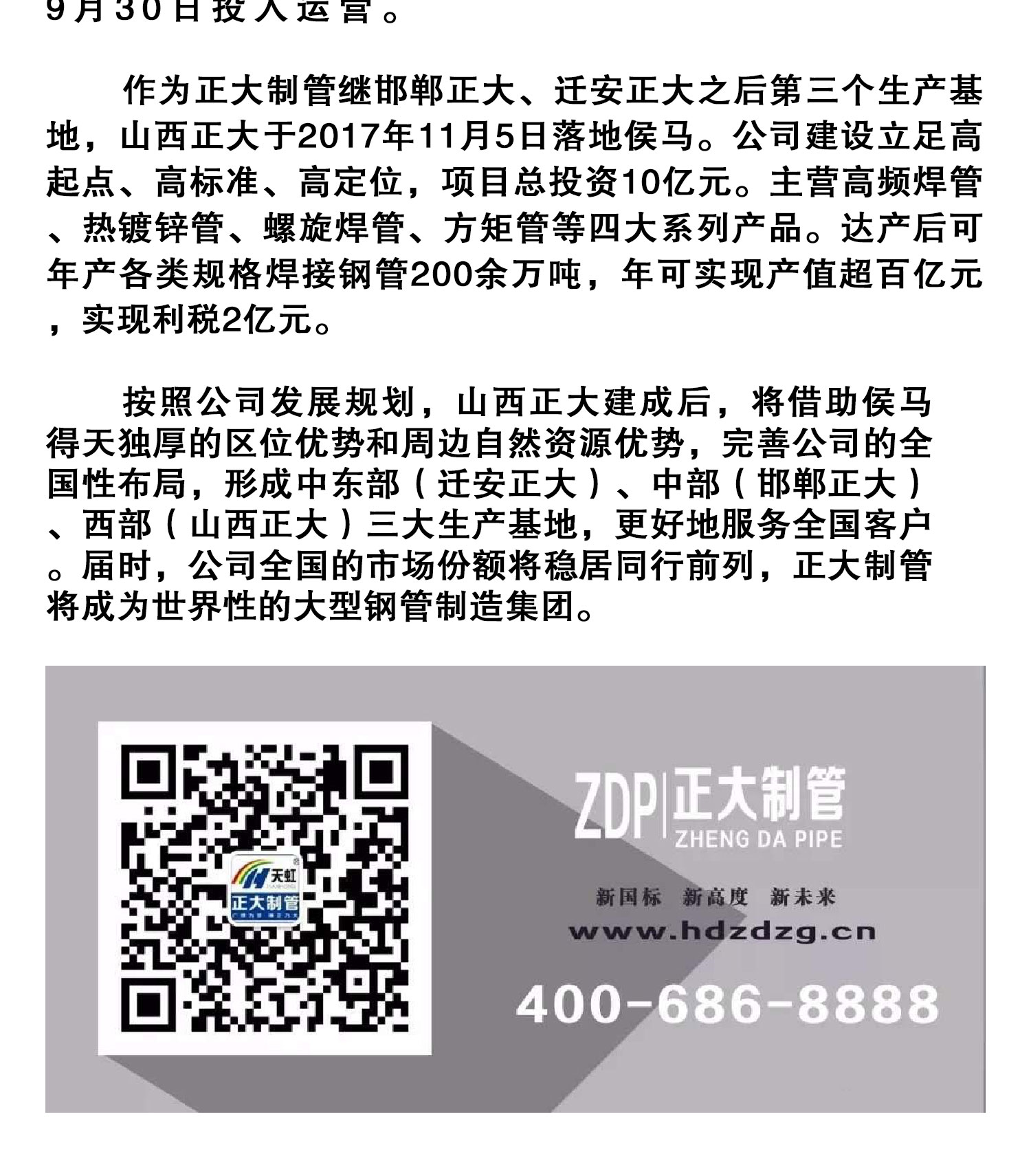永信贵宾会217·(中国区)有限公司 - 官方网站