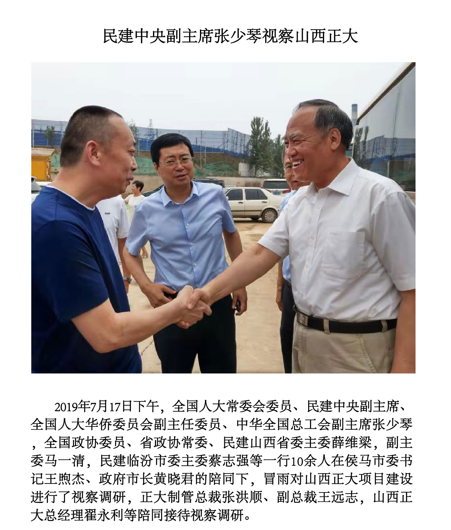 永信贵宾会217·(中国区)有限公司 - 官方网站