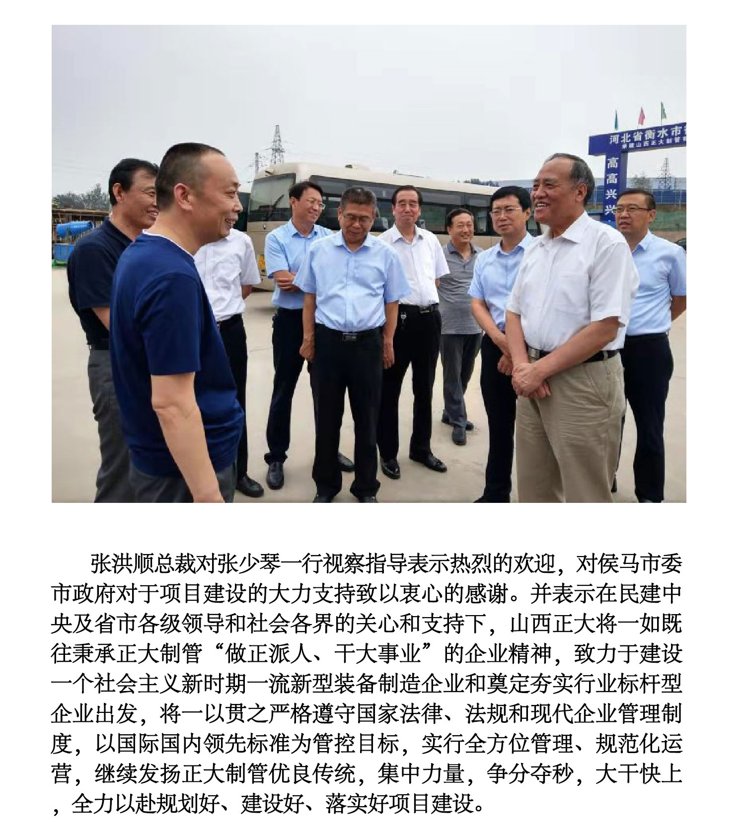 永信贵宾会217·(中国区)有限公司 - 官方网站