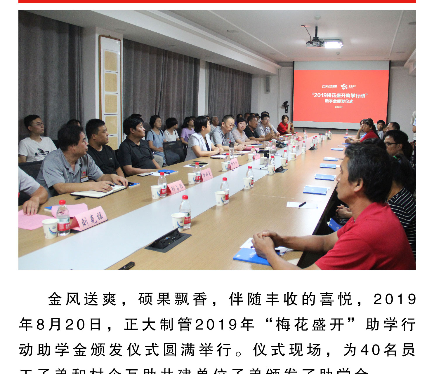 20190821165615_22705 永信贵宾会217·(中国区)有限公司 - 官方网站