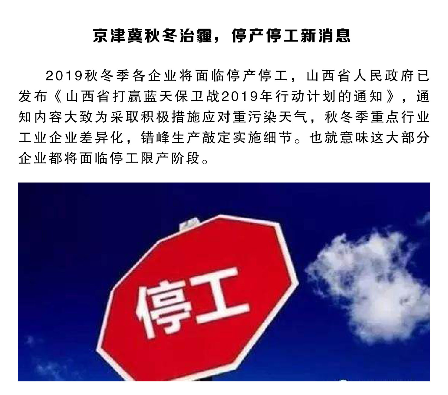 永信贵宾会217·(中国区)有限公司 - 官方网站