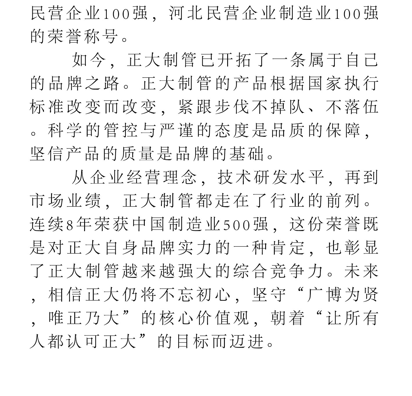 永信贵宾会217·(中国区)有限公司 - 官方网站
