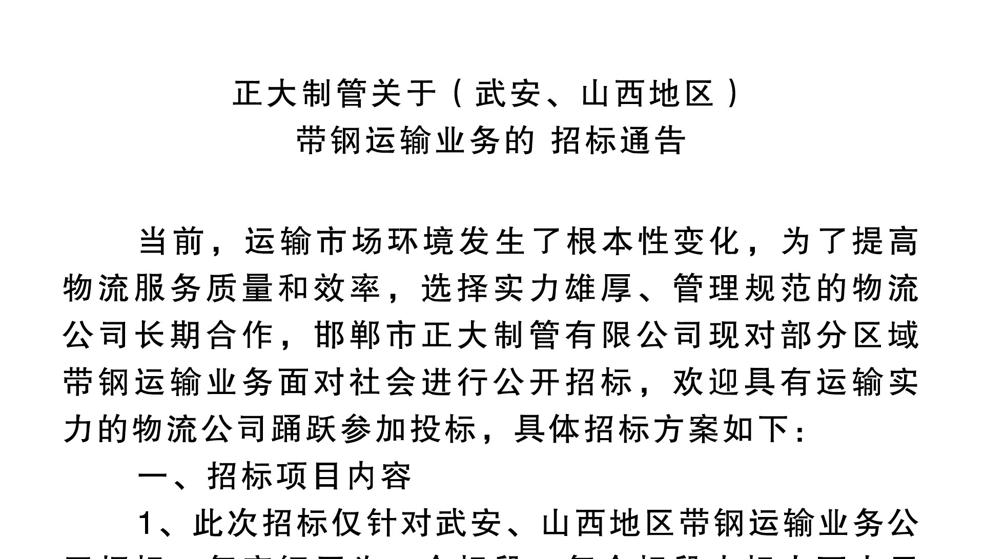 永信贵宾会217·(中国区)有限公司 - 官方网站