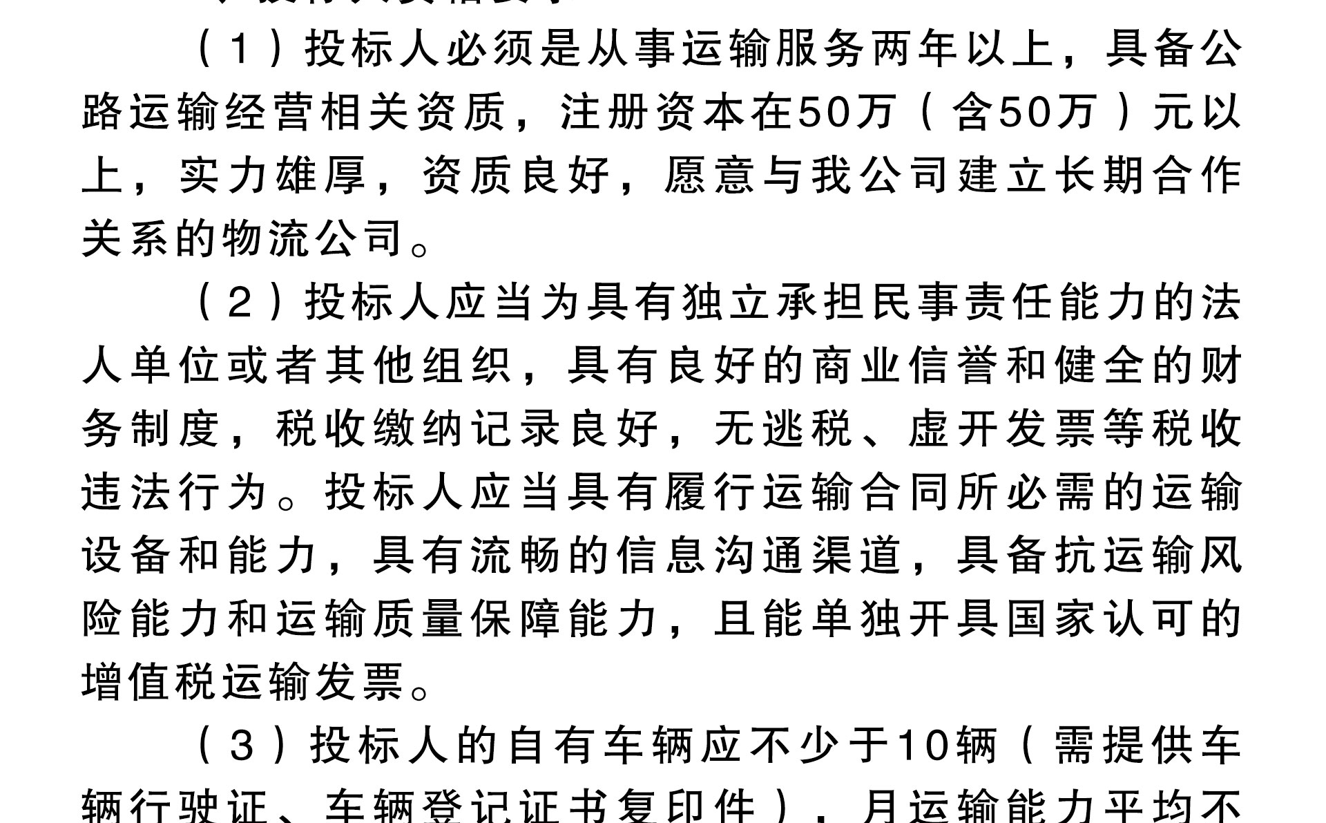 永信贵宾会217·(中国区)有限公司 - 官方网站