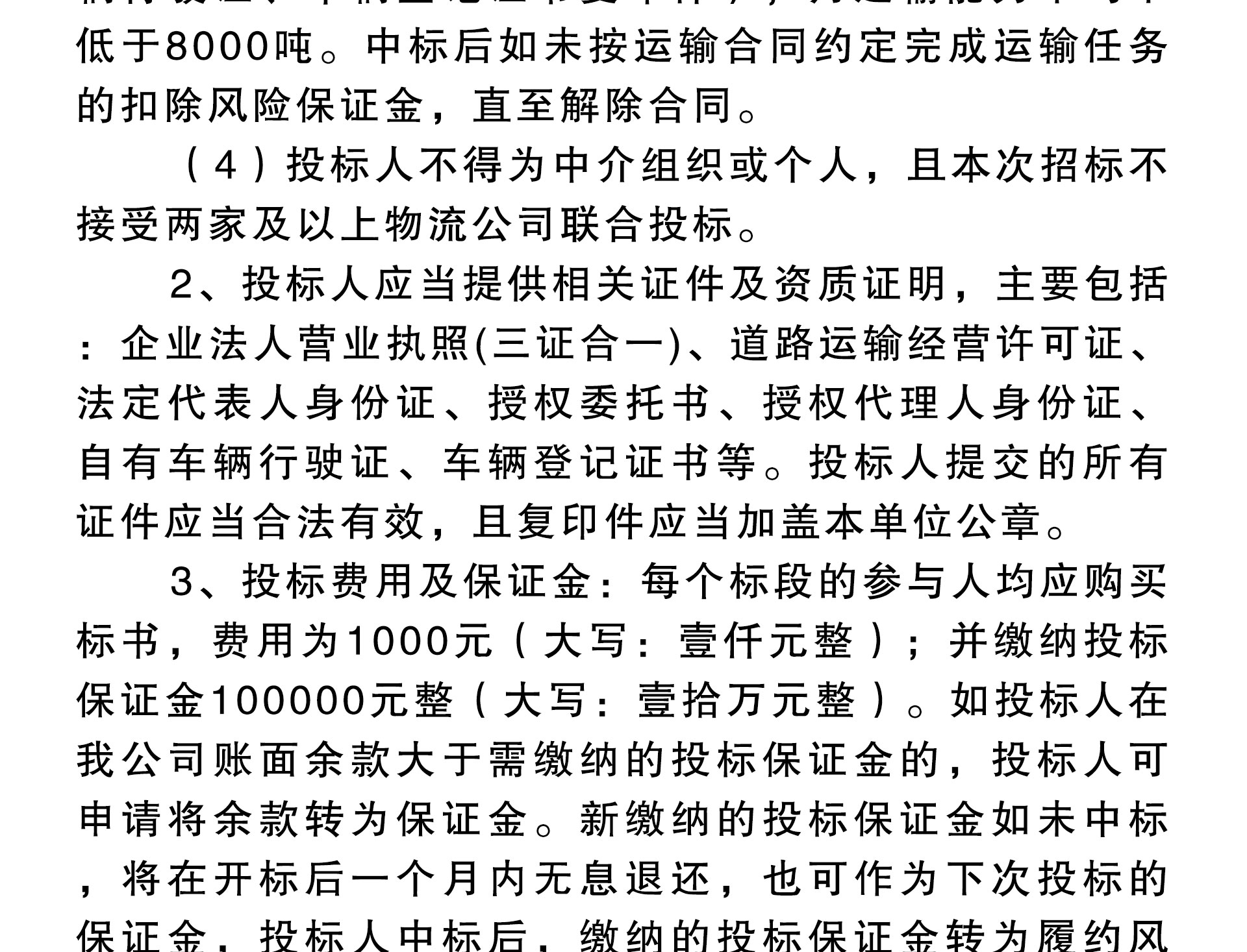 永信贵宾会217·(中国区)有限公司 - 官方网站