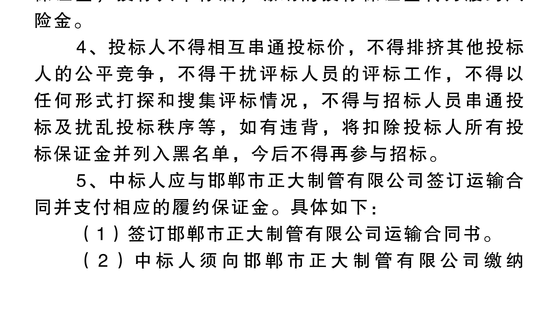 永信贵宾会217·(中国区)有限公司 - 官方网站