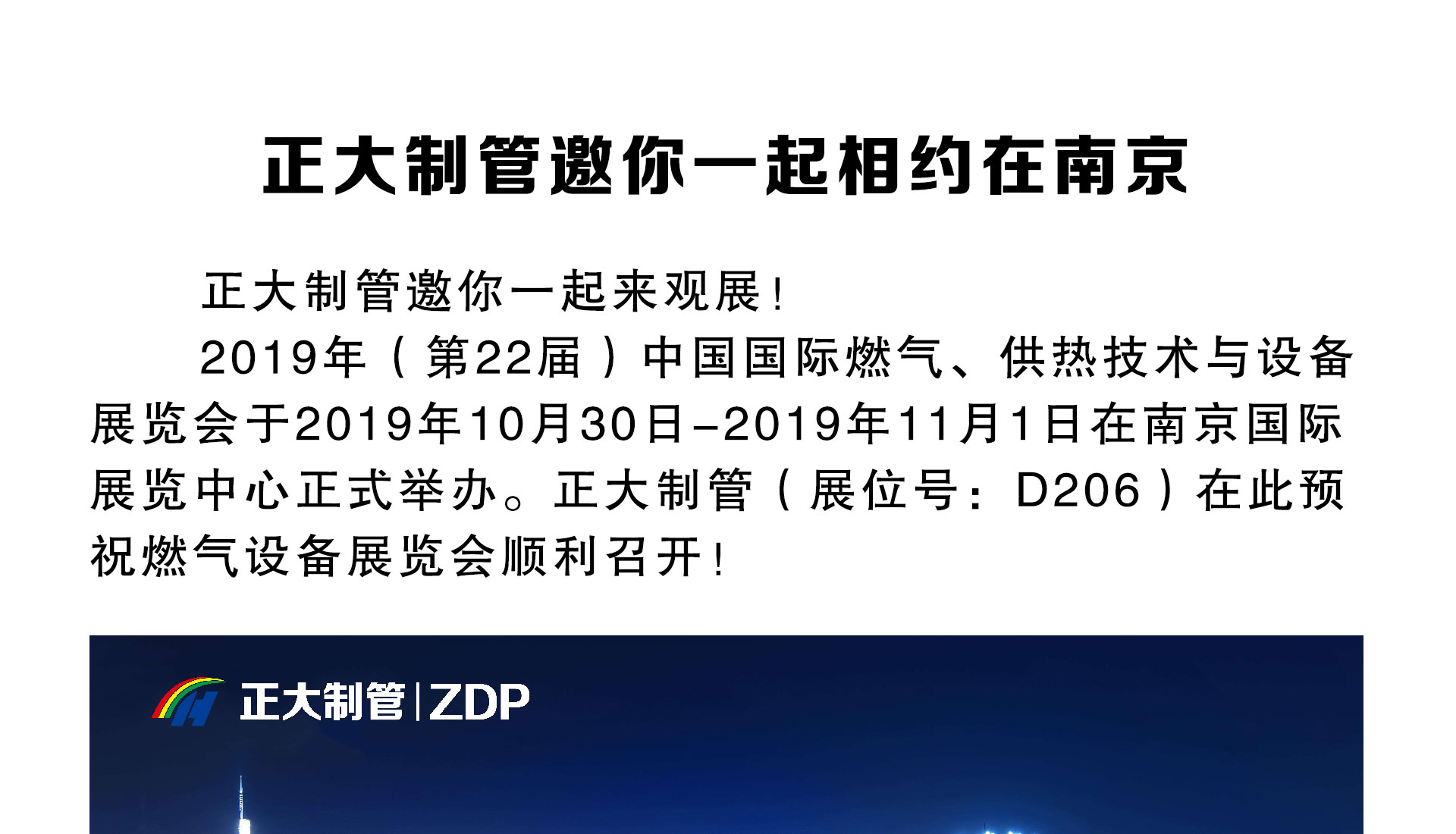 永信贵宾会217·(中国区)有限公司 - 官方网站