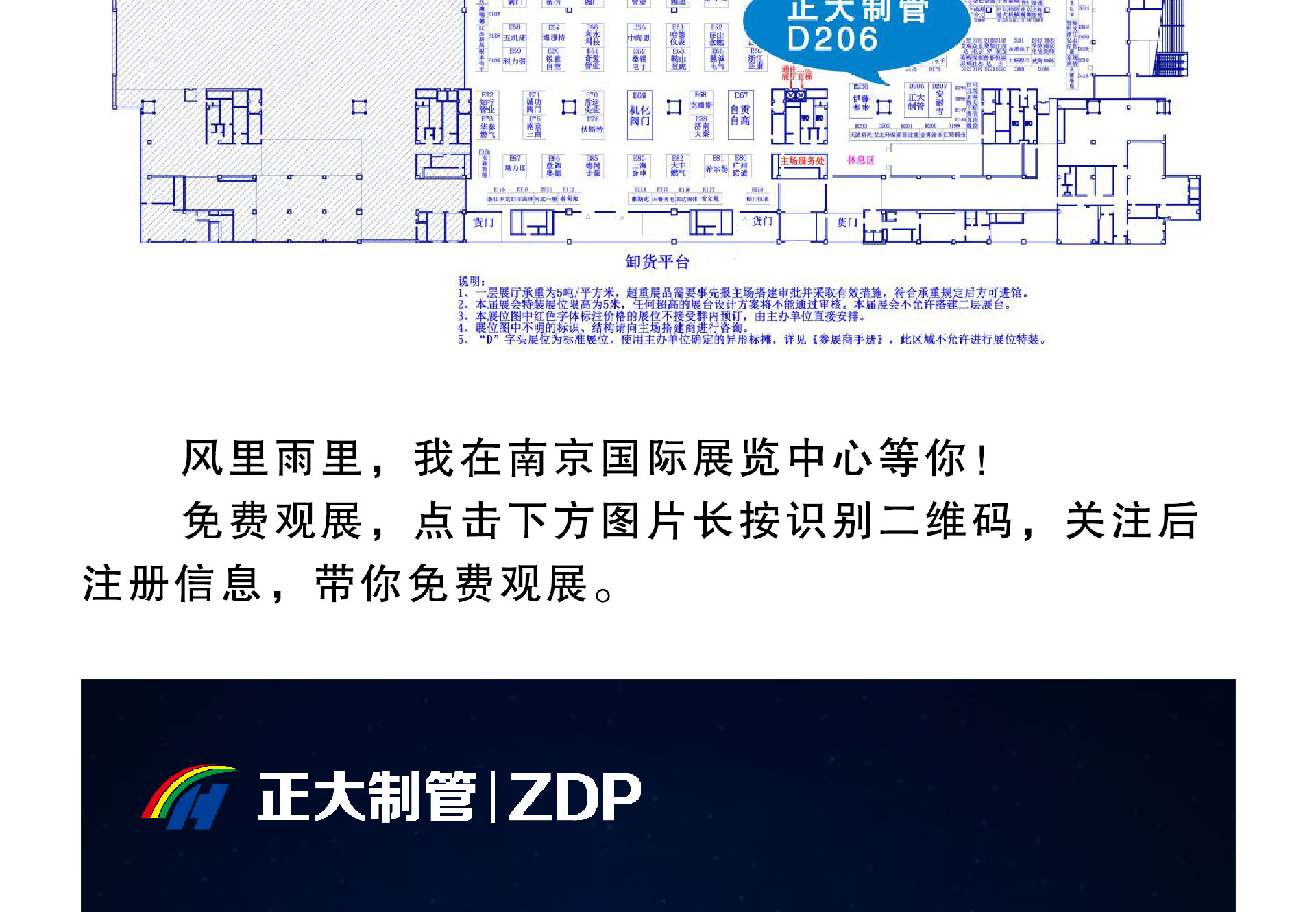 永信贵宾会217·(中国区)有限公司 - 官方网站