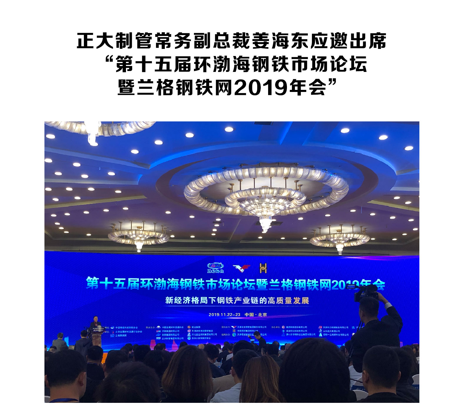 20191128104937_34298 永信贵宾会217·(中国区)有限公司 - 官方网站