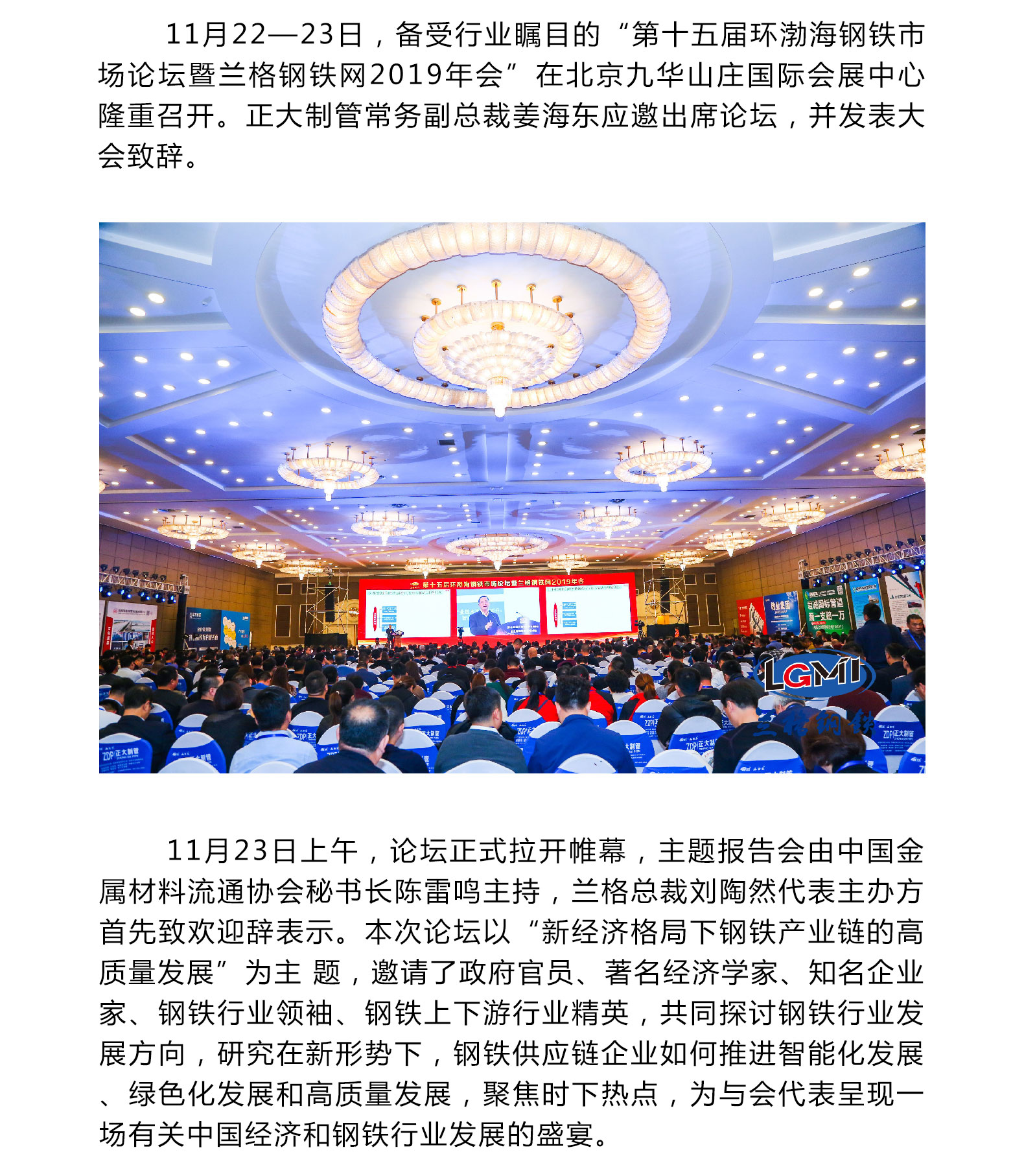 20191128104953_89276 永信贵宾会217·(中国区)有限公司 - 官方网站