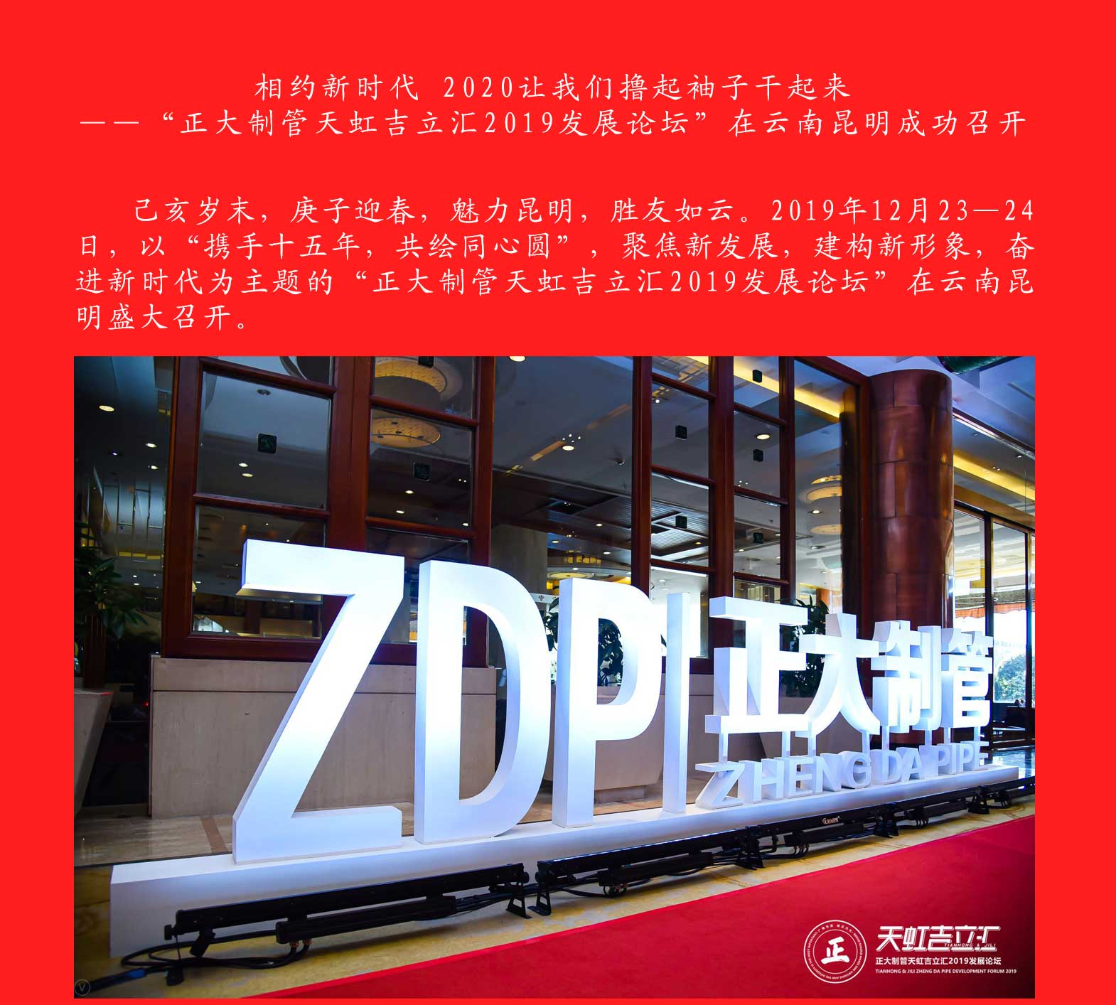 20191224172729_56295 永信贵宾会217·(中国区)有限公司 - 官方网站