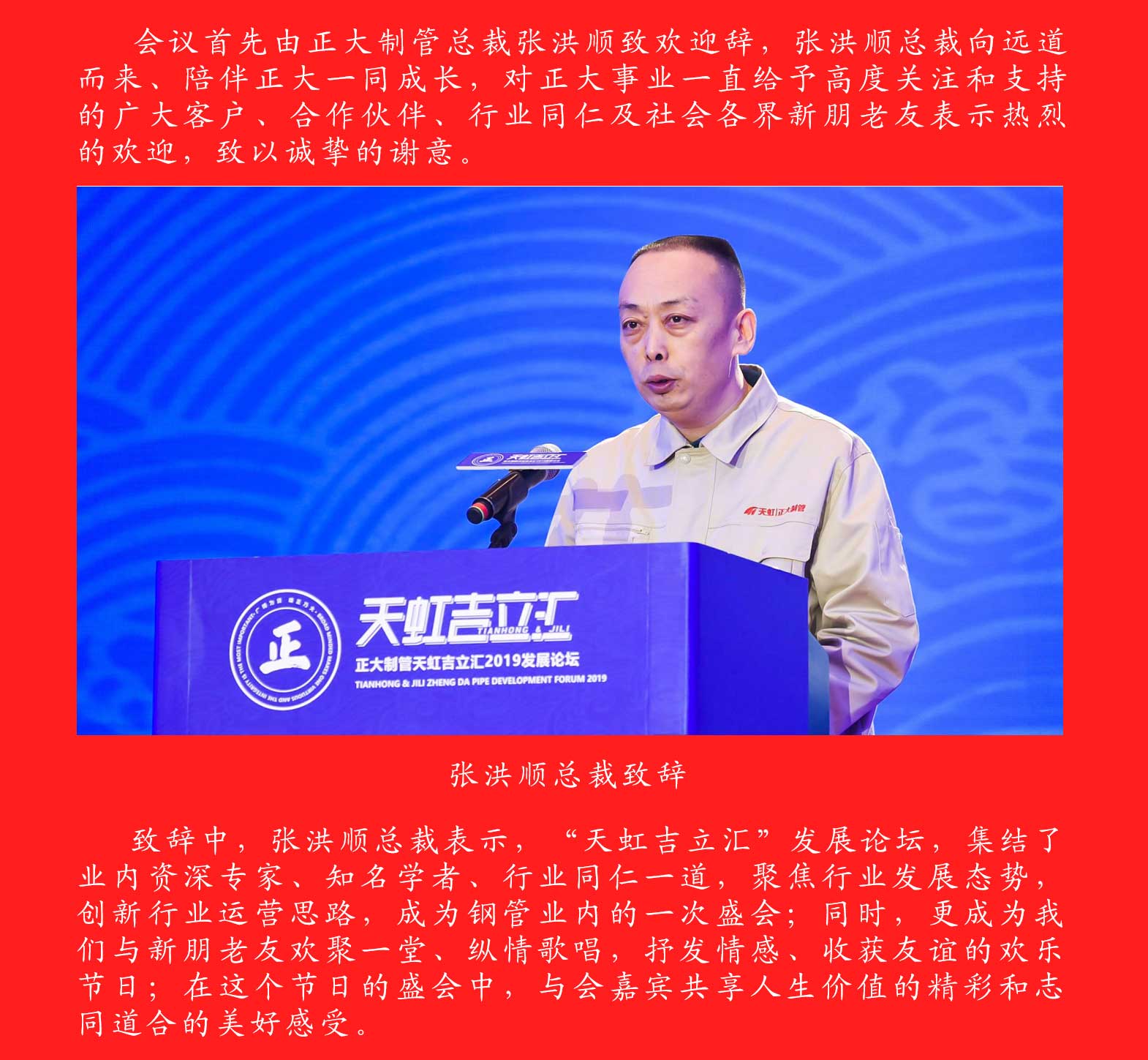 20191224172735_18342 永信贵宾会217·(中国区)有限公司 - 官方网站