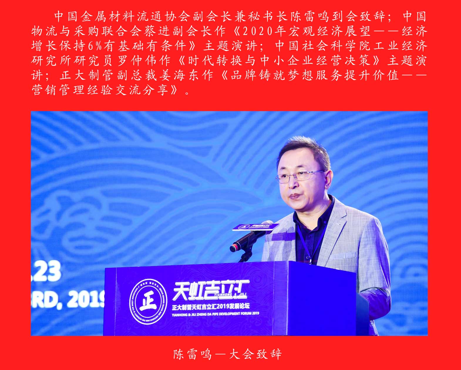 20191224172755_22842 永信贵宾会217·(中国区)有限公司 - 官方网站