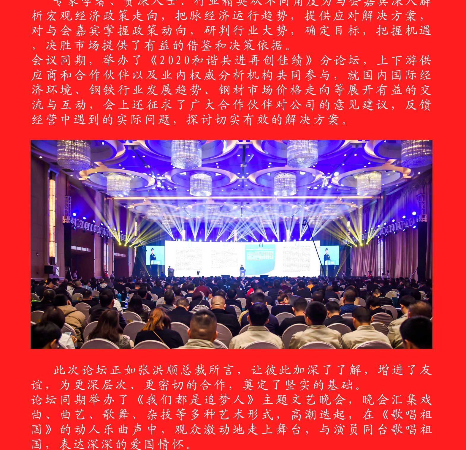 20191224172814_29154 永信贵宾会217·(中国区)有限公司 - 官方网站
