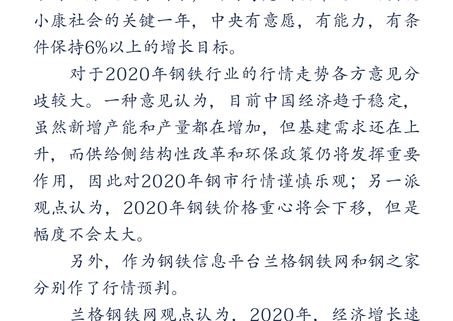 20191231090918_74900 永信贵宾会217·(中国区)有限公司 - 官方网站