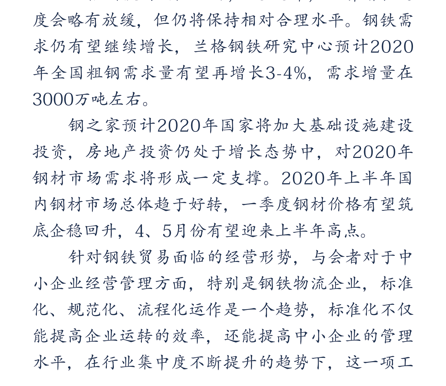 永信贵宾会217·(中国区)有限公司 - 官方网站