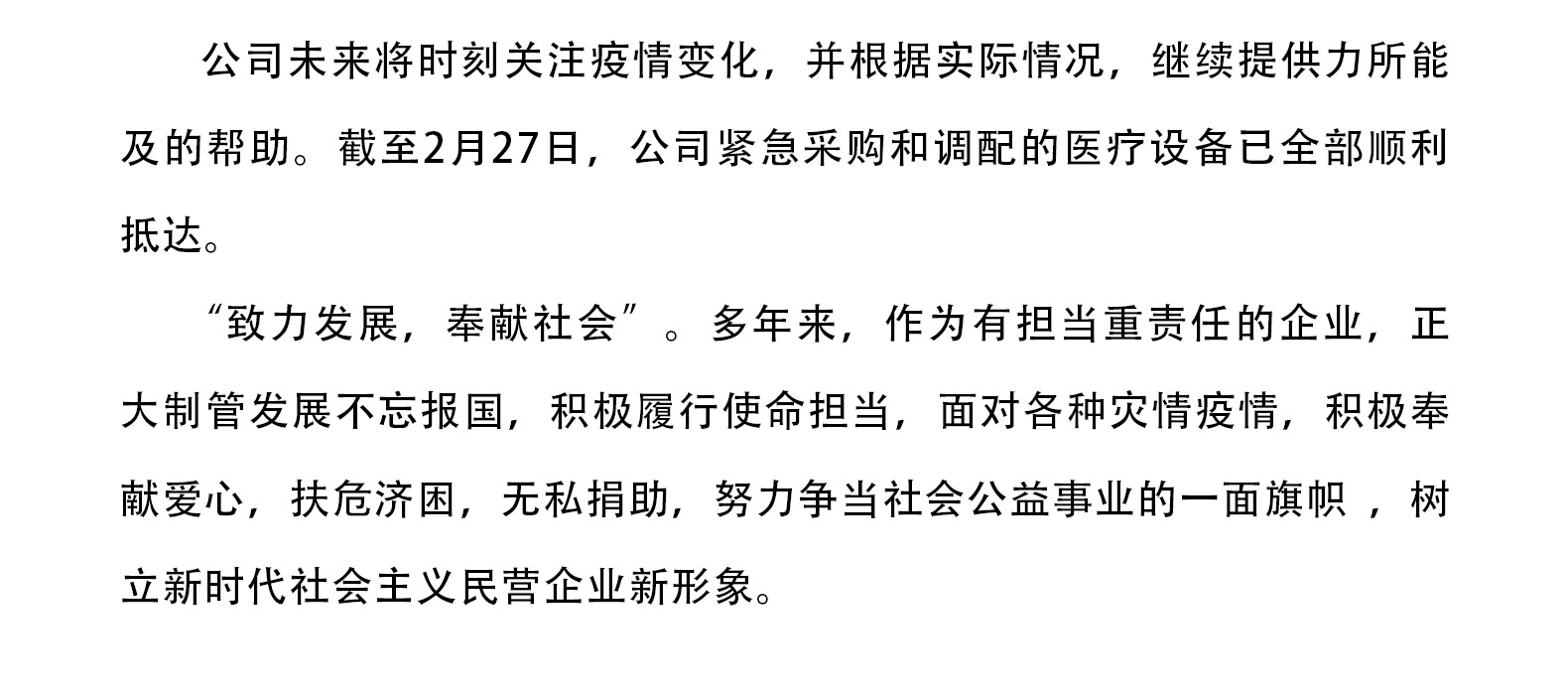 永信贵宾会217·(中国区)有限公司 - 官方网站