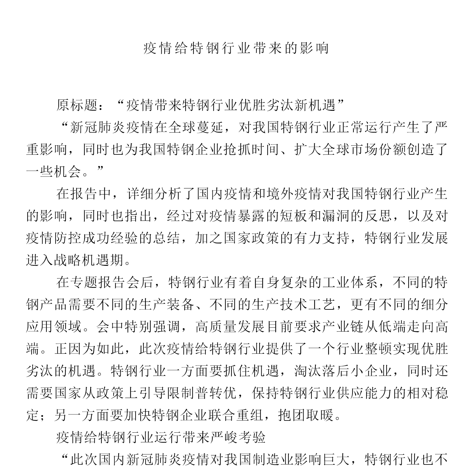 永信贵宾会217·(中国区)有限公司 - 官方网站