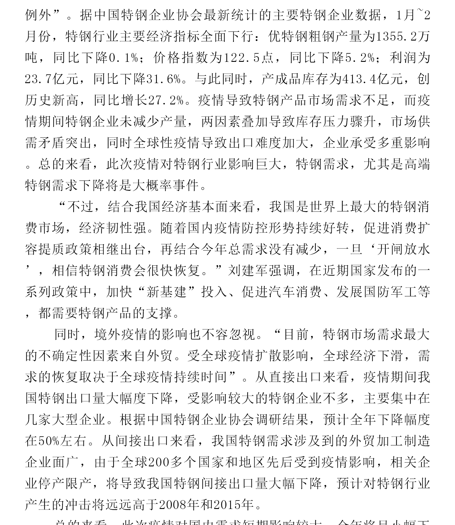 永信贵宾会217·(中国区)有限公司 - 官方网站