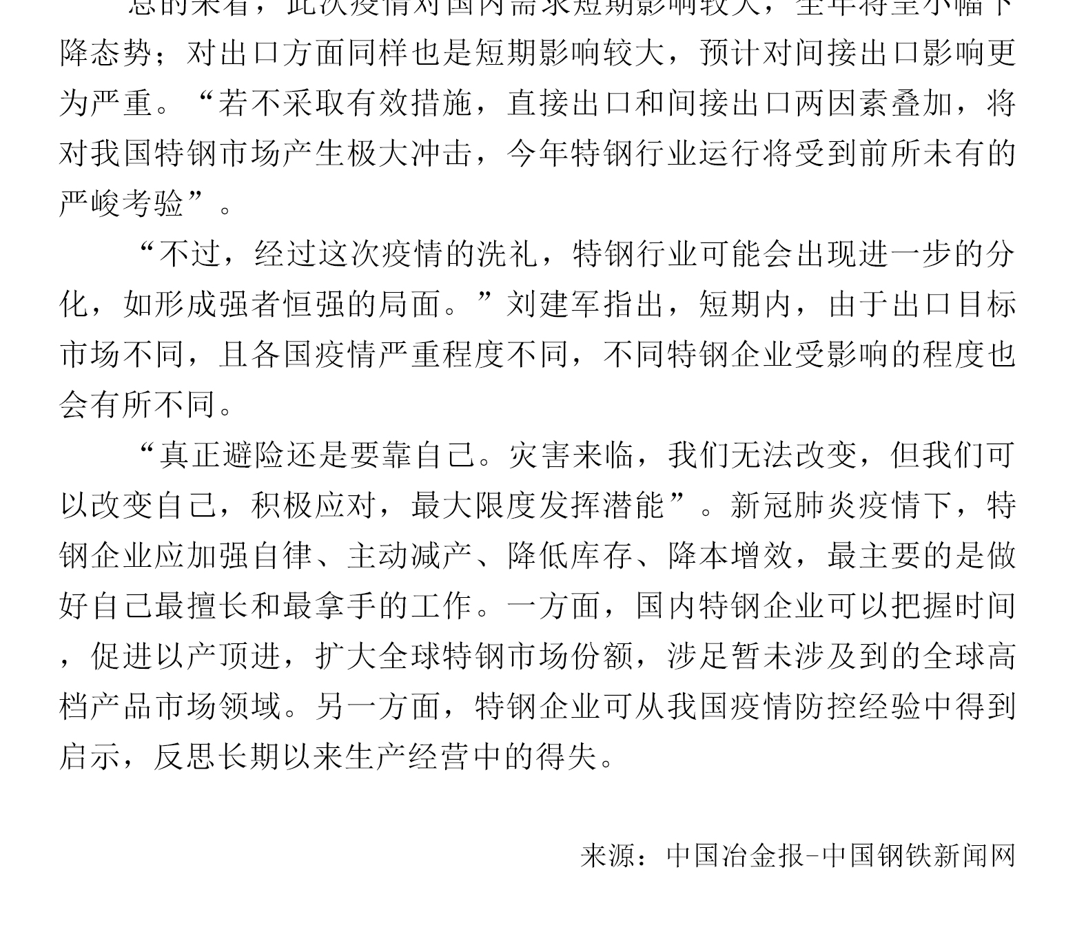 永信贵宾会217·(中国区)有限公司 - 官方网站