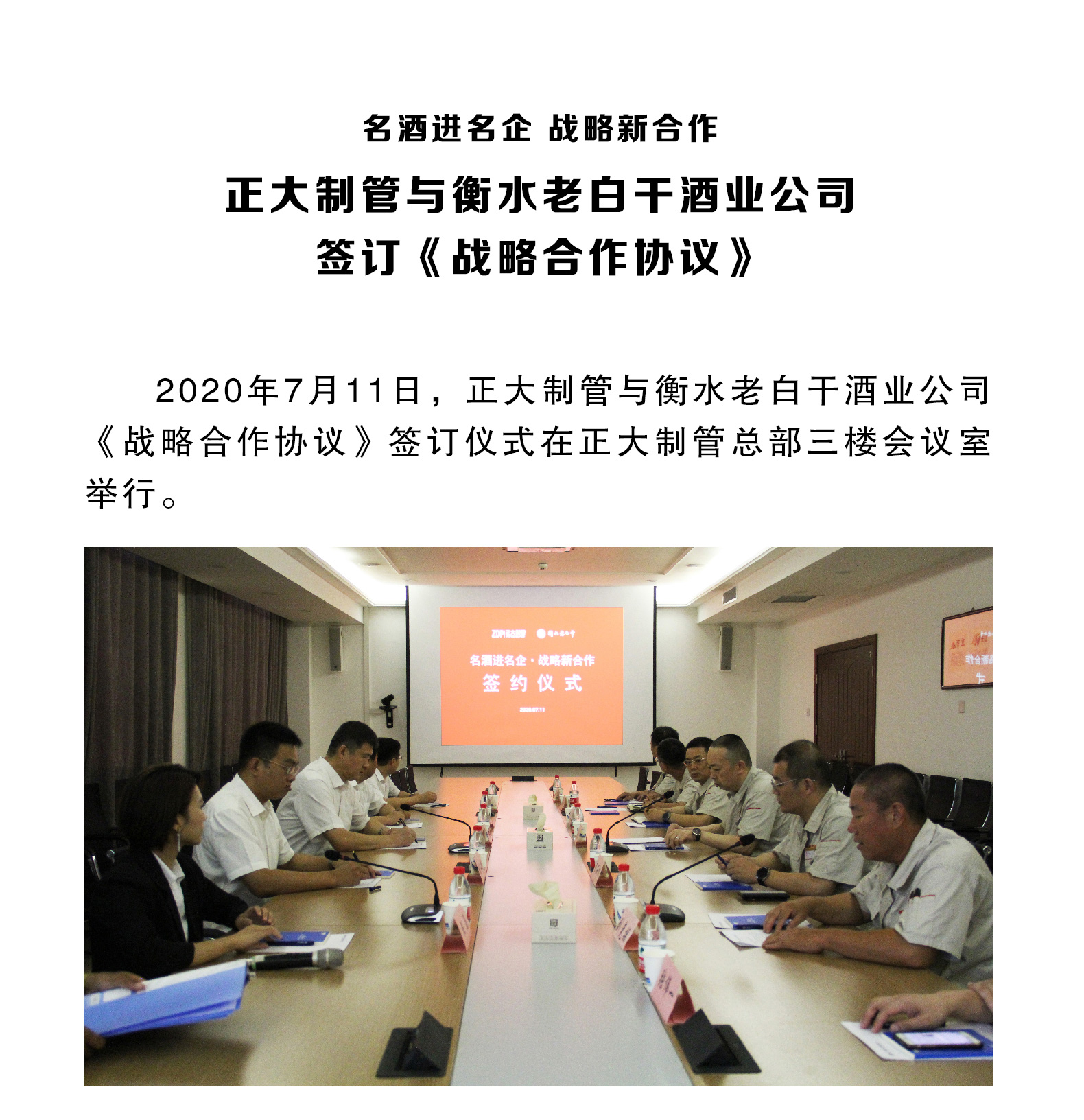 20200714184929_96925 永信贵宾会217·(中国区)有限公司 - 官方网站
